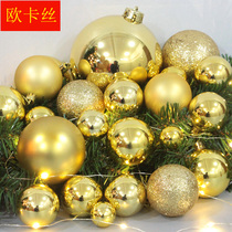 Christmas ball Gold decorative ball Wedding electroplated ball 10cm bright ball Gold matte ball Christmas Tree 20cm big ball