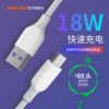 Товары от 海陆通数码旗舰店