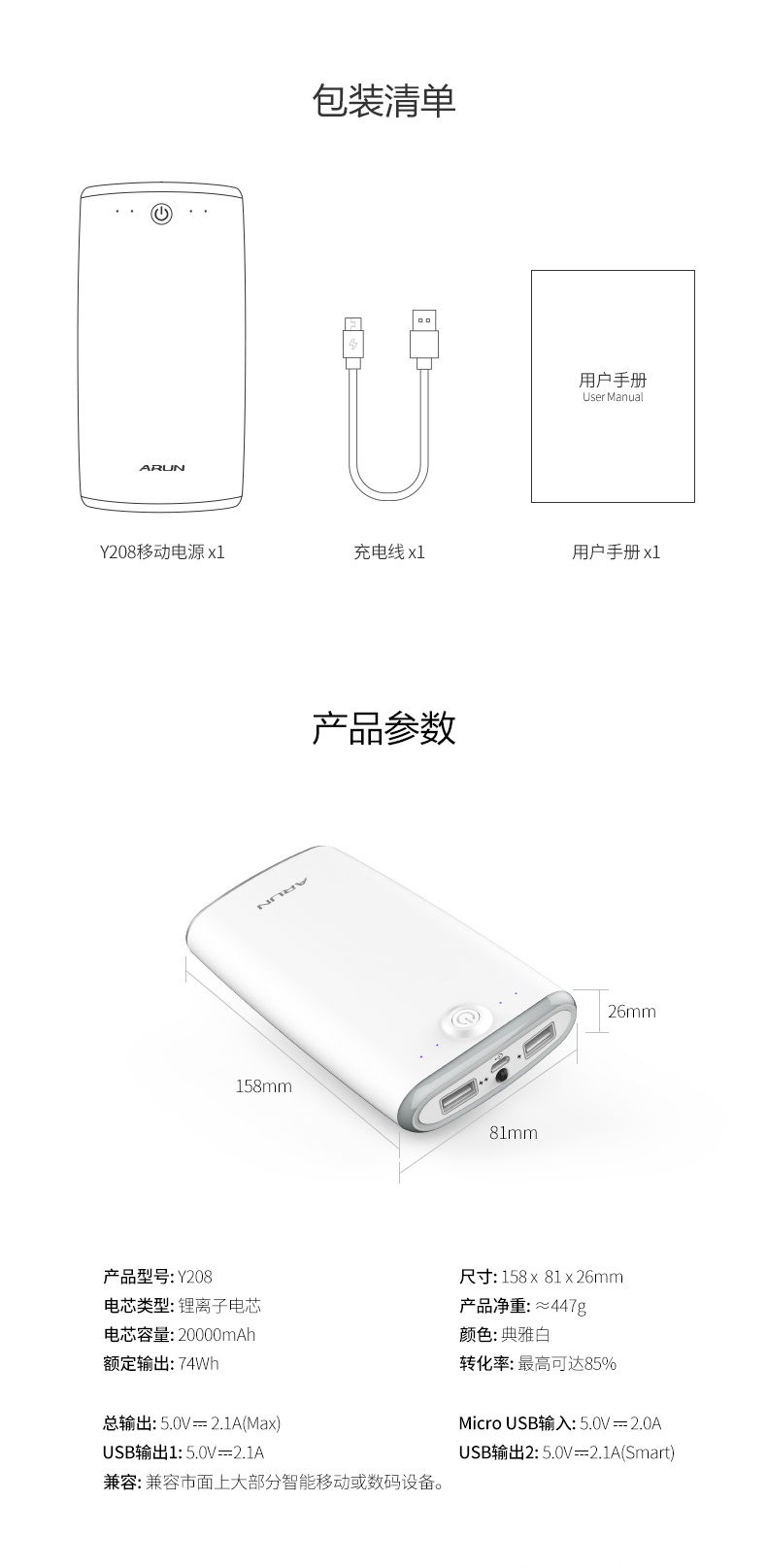 ARUN biển và land vượt qua 20000 M mAh Li Chen sạc kho báu điện thoại di động phổ công suất lớn chính hãng di động điện thoại di động sạc dự phòng samsung