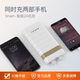 ARUN Hailutong Li Chen Sạc Po 20000 mAh Phổ thông di động Dung lượng lớn Sạc nhanh oppo Mini Mobile Power vivo Điện thoại di động ngoài trời Apple Universal chính hãng Ngân hàng điện thoại di động