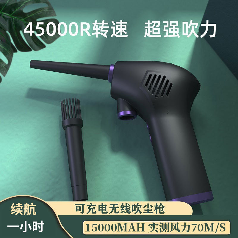 TOIMEND Wireless Dust Gun Single Eye Camera Lens Ash Blowing artifact Portable No Disassembly Washing Computer Keyboard Cleaning Notebook Compressed Air Clean Gas High Pressure Gas Tank Small Mini