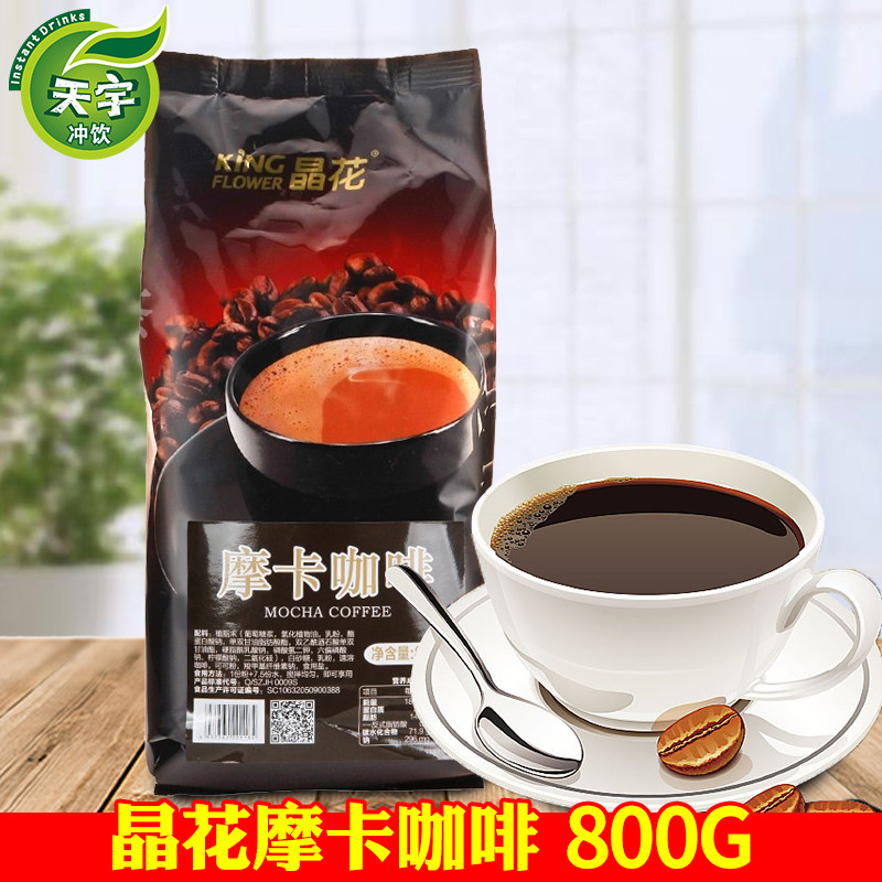  Crystal flower Mocha three-in-one instant coffee powder 800g packaging Arabica flavor is now baked