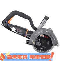 Slotting machine new dust cover plus water and electricity installation wire trough wall single and double high-power slot king brushless cutting machine