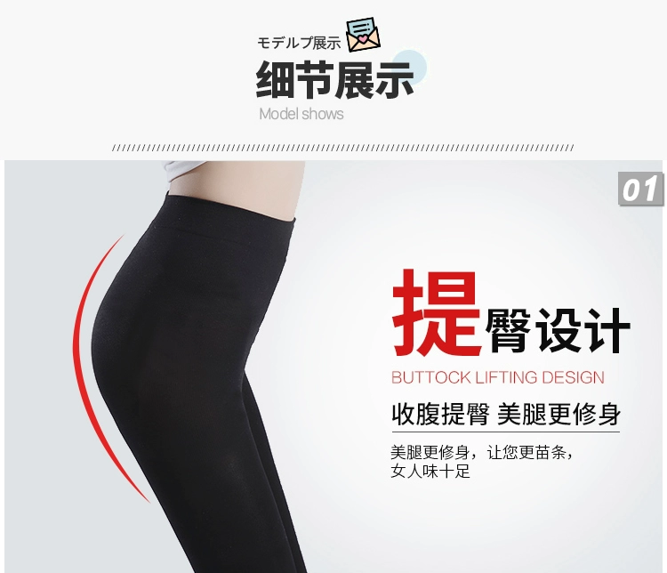 Quần áp lực của phụ nữ Áp lực mạnh mẽ của phụ nữ Vớ mùa xuân và mùa thu Chân dày định hình Cơ sở quần lót bên ngoài Mang nhẹ Chân tất tạo tác - Xà cạp