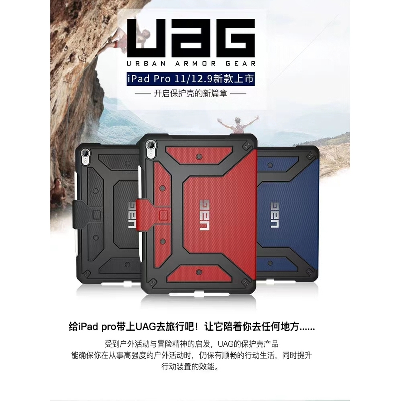 Uag Is Suitable for Apple's New iPad Pro 10.5-Inch 12.9 Tablet Computer 13inch Protective Case 2024 Anti-Fall Protective Shell Mini6 Anti-Fall Protective Case 9.7 Uag Is Suitable for Apple's New iPad Pro 10.5-Inch 12.9 Tablet Computer 13inch Protective Case 2024 Anti-Fall Protective Shell Mini6 Anti-Fall Protective Case 9.7