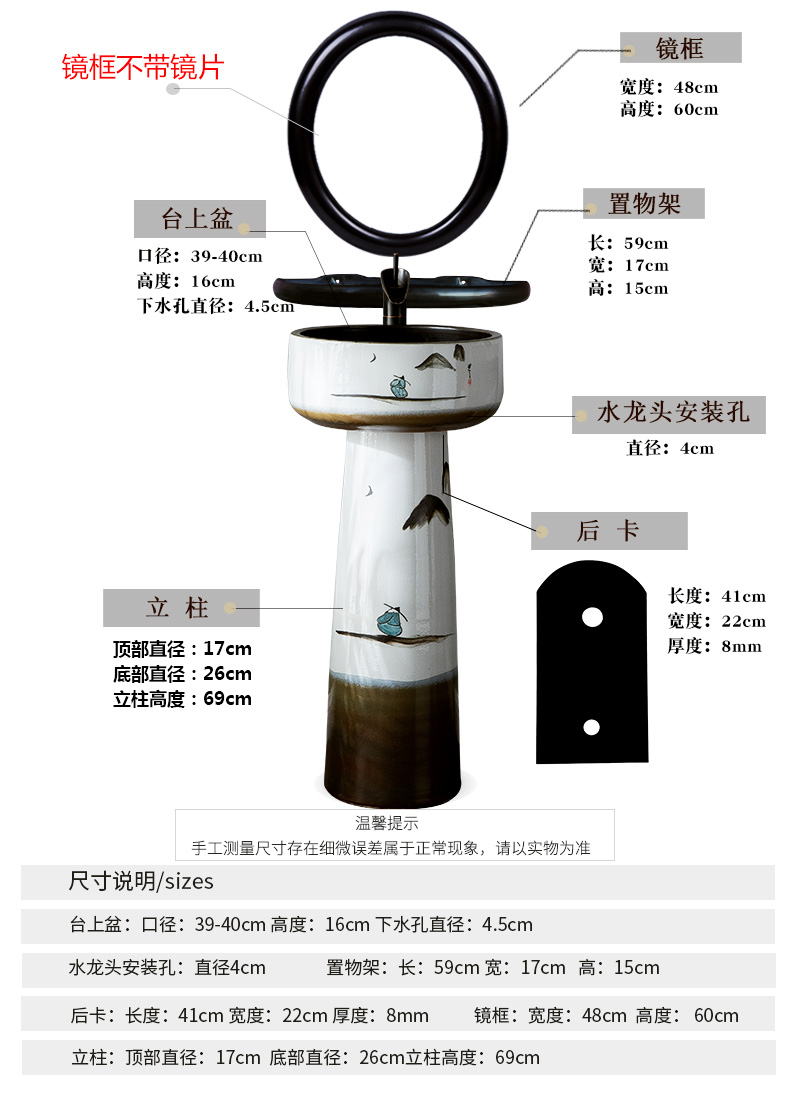 Hand made white water rafting and the basin under the column vertical floor is suing toilet lavabo ceramic garden pond