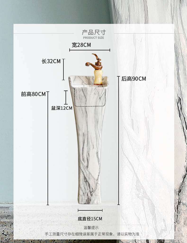 One column basin creative household ceramics vertical lavatory balcony sink bathroom contracted landing the sink