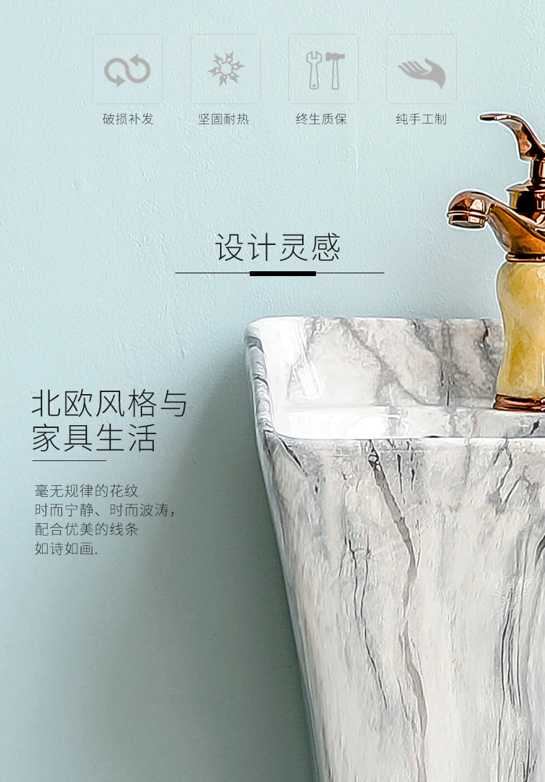 One column basin creative household ceramics vertical lavatory balcony sink bathroom contracted landing the sink