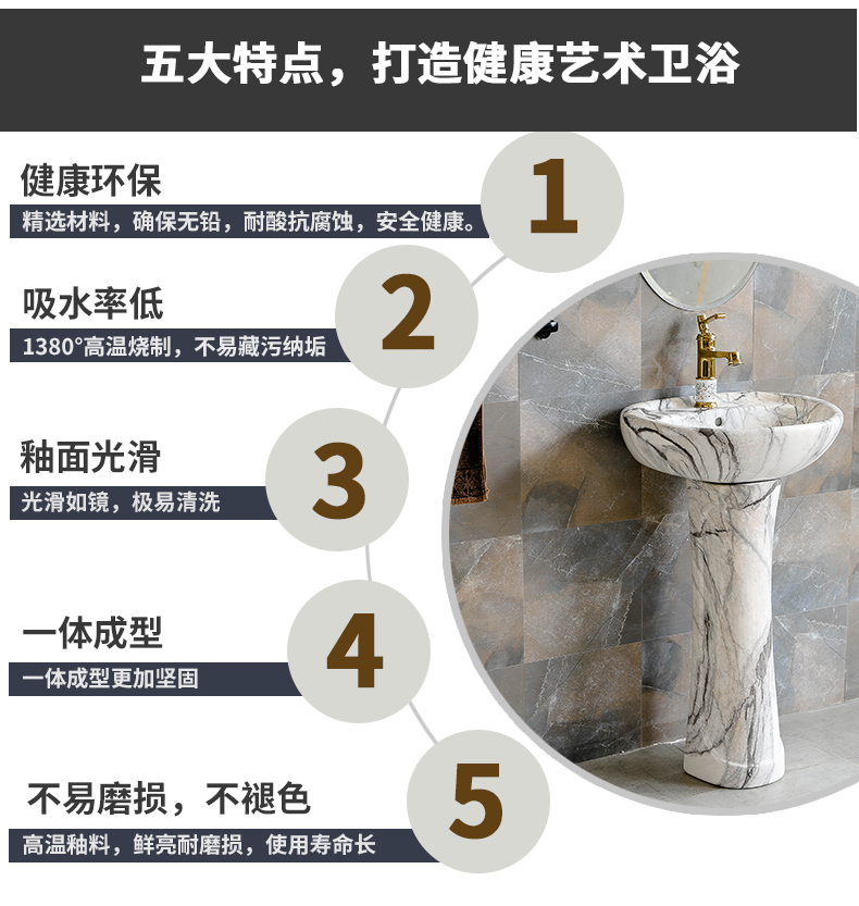 Pillar lavatory small family, creative household contracted ceramic marble balcony toilet lavabo console