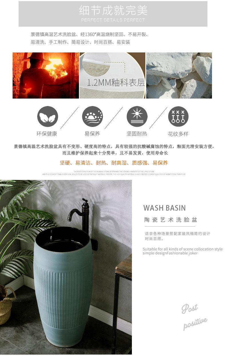 Ceramic column basin floor type restoring ancient ways integrated art basin bathroom industry domestic toilet is the pool that wash a face to wash your hands