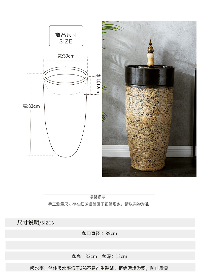 Hotel pillar type lavatory sink ceramic basin is suing floor type courtyard home simple pond