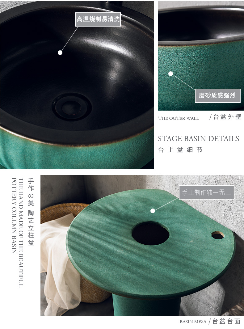 Basin courtyard industrial pillar lavabo is suing the pool bar wind restoring ancient ways is simple vertical lavatory ceramic fall to the ground