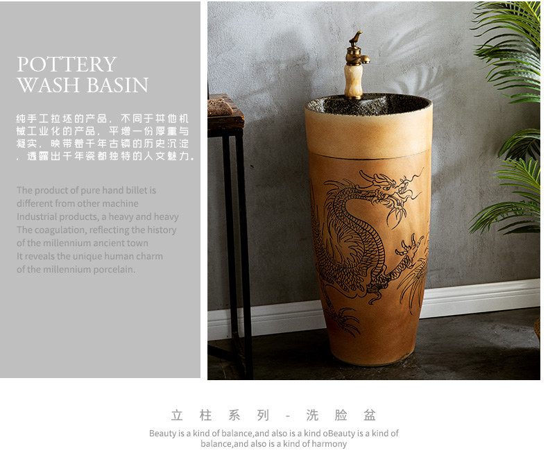 Ceramic column type lavatory sink basin one is suing courtyard floor type simple wash basin, small family