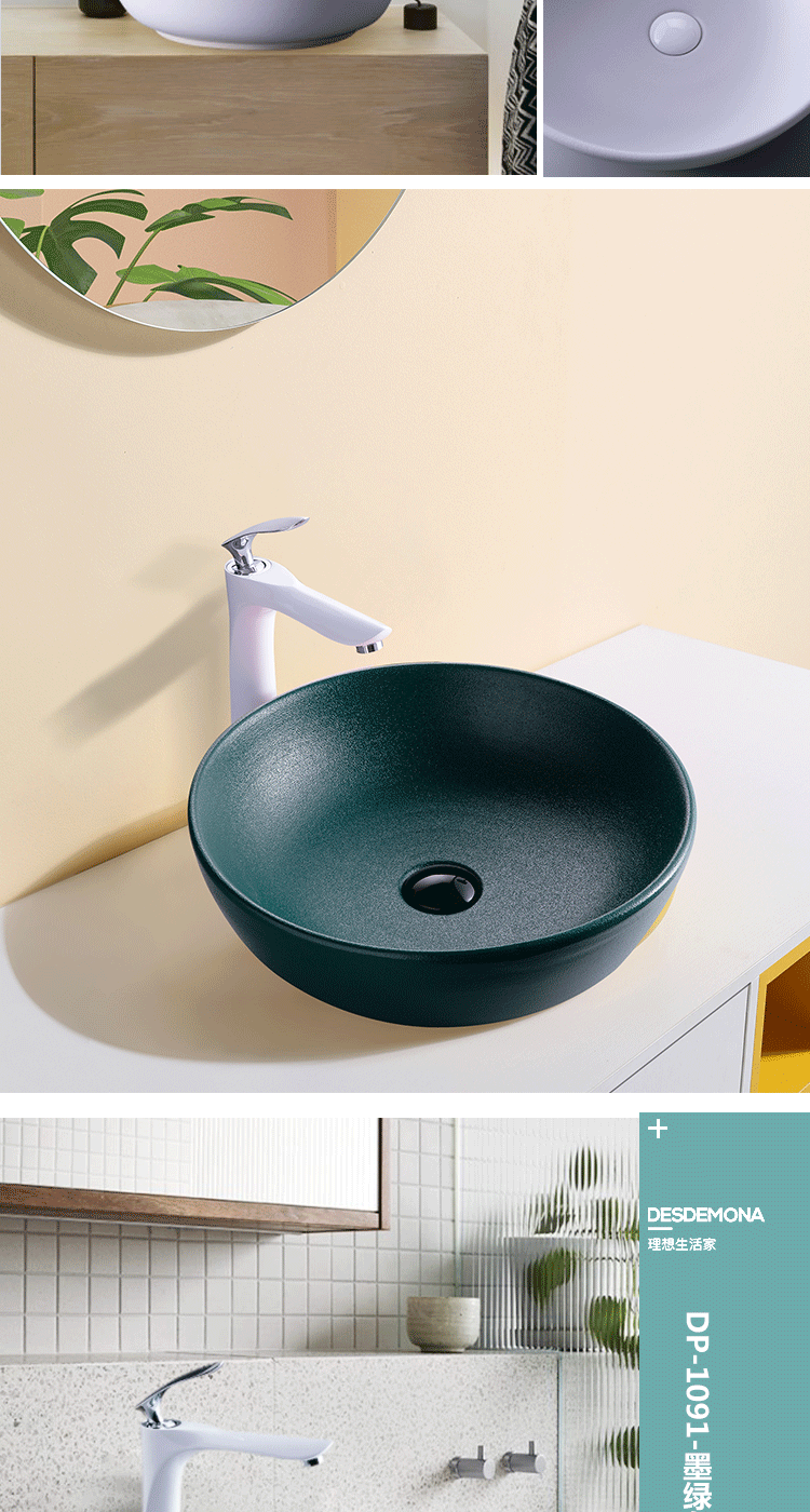 Nordic stage basin ceramic lavabo single household simple circular basin pool art basin bathroom sinks