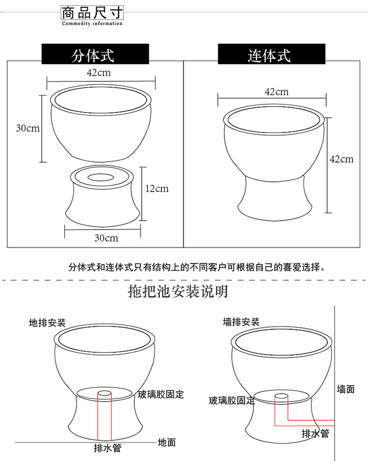 The Mop pool handicraft in jingdezhen ceramic household balcony retro archaize floor size Mop pool