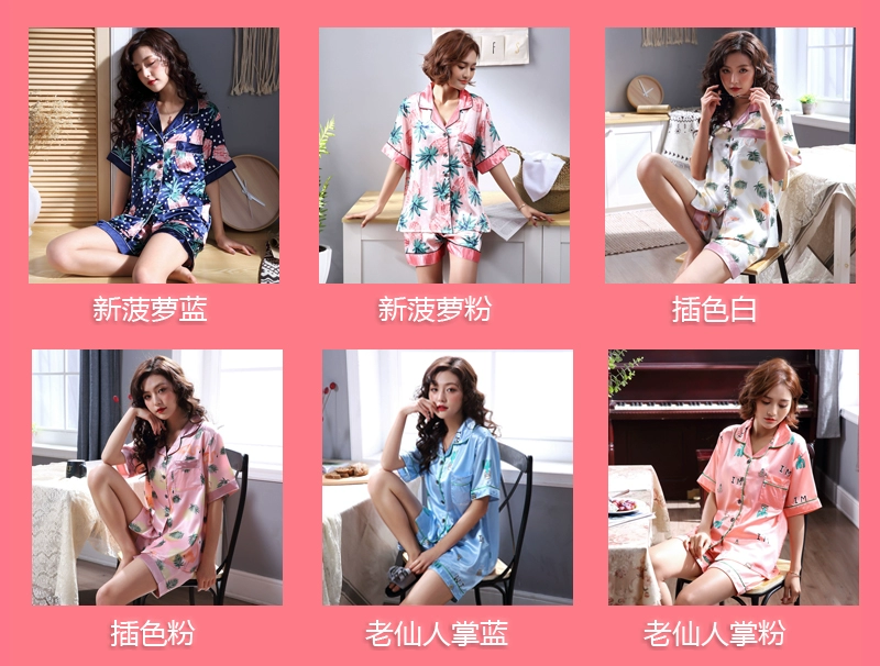 Bắc cực nhung nhà dịch vụ phù hợp với ngắn tay hai mảnh Hàn Quốc phiên bản của phần mỏng để mặc nhiều lỏng mùa hè băng lụa nữ đồ ngủ những kiểu đồ bộ thun may
