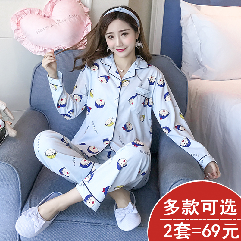 Pyjama pour femme OTHER   à manches longues - Ref 2987821 Image 3