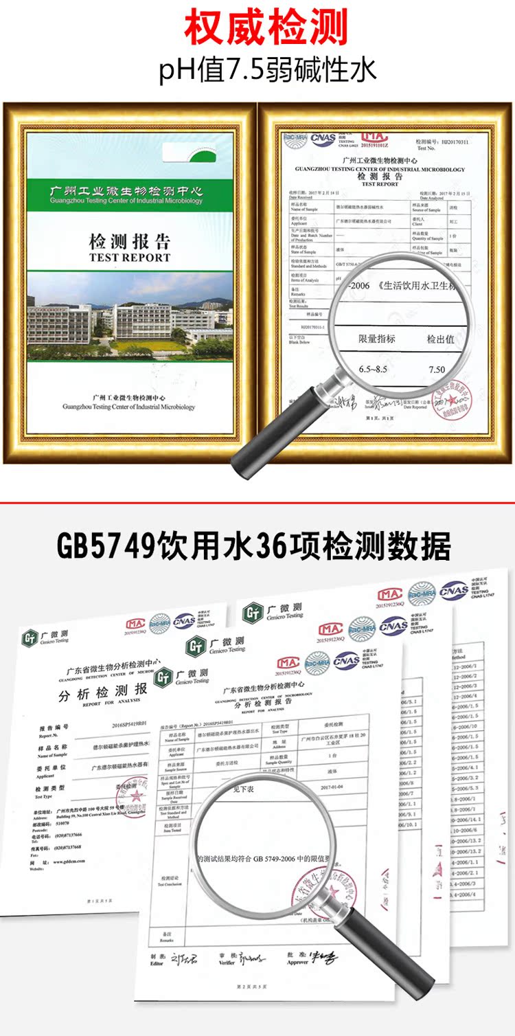 bình nóng lạnh năng lượng mặt trời Pendleton 258L khử trùng năng lượng từ đó là nhanh máy nước nóng điện tắm tắm máy nước nóng gia dụng lặt vặt - Máy đun nước máy tắm nước nóng panasonic