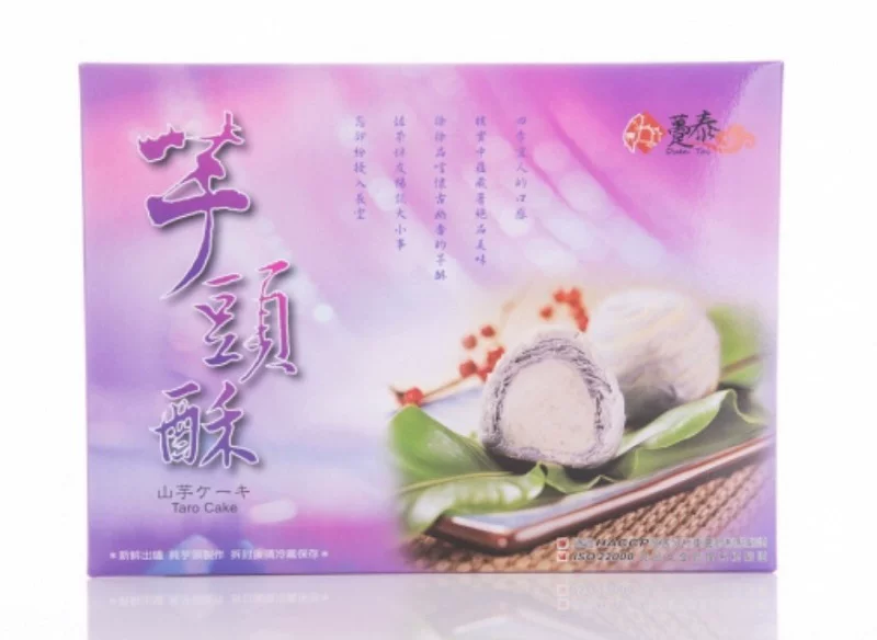 A i dajia 만 케이크 과자 12 조각 태국 향기로운 보라색 타로 케이크 전문 새해 새해 스낵 선물 선물
