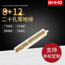 (2 sections) Zero-platoon pure copper guaranteed Meran box Special zero ground row with zero row wiring terminals 7 12