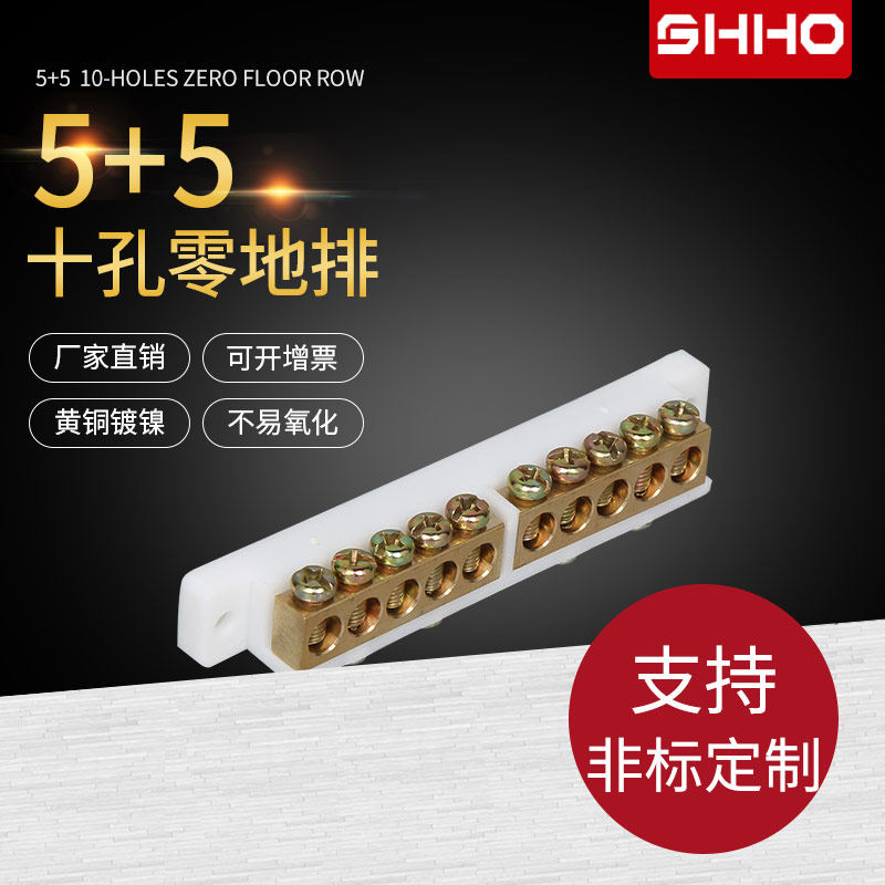Copper-connected zero-ground row wiring terminals 5 5 type zero wire terminals zero ground wire terminals quality brass wiring terminals