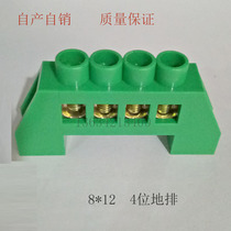 Zero row Terminal 8*12 4 position ground Row Bridge type Terminal 4 position distribution box zero row