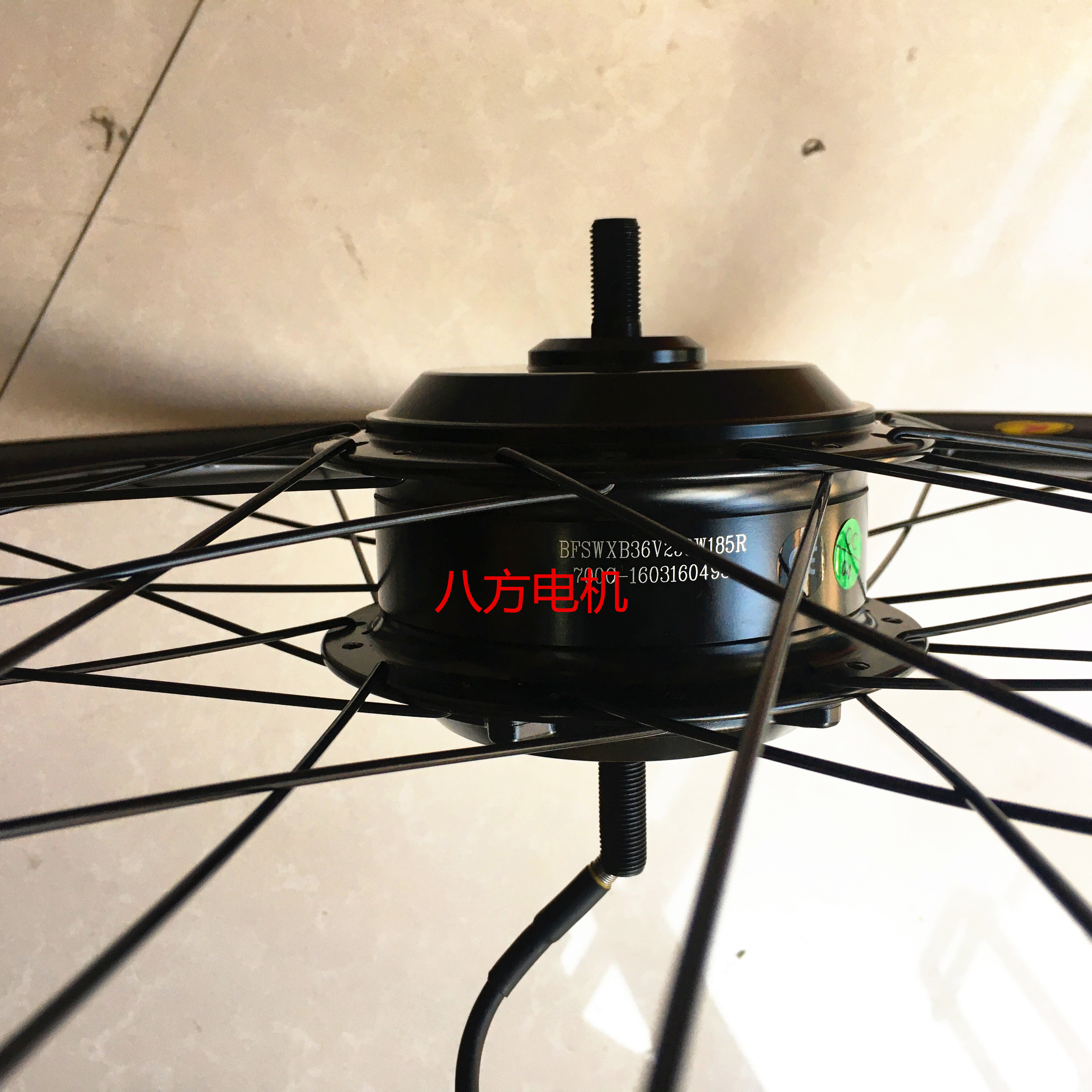 Bafang front drive v brake motor 26 inch electric wheel set Bafang motor controller power display turn handle