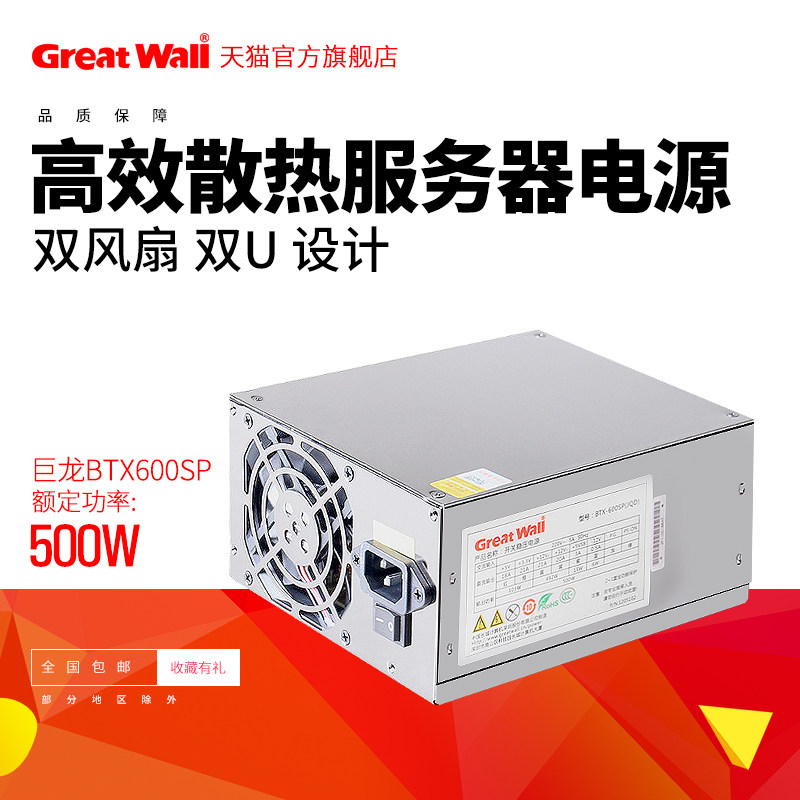 Great wall power грузоподъемность