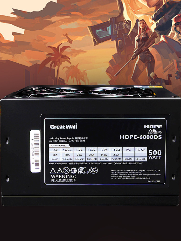 Great Wall Power Hope6000Ds Computer Power Supply Desktop Power Supply 500W Power Supply 650W Power Supply 750W Gold Medal Power Supply