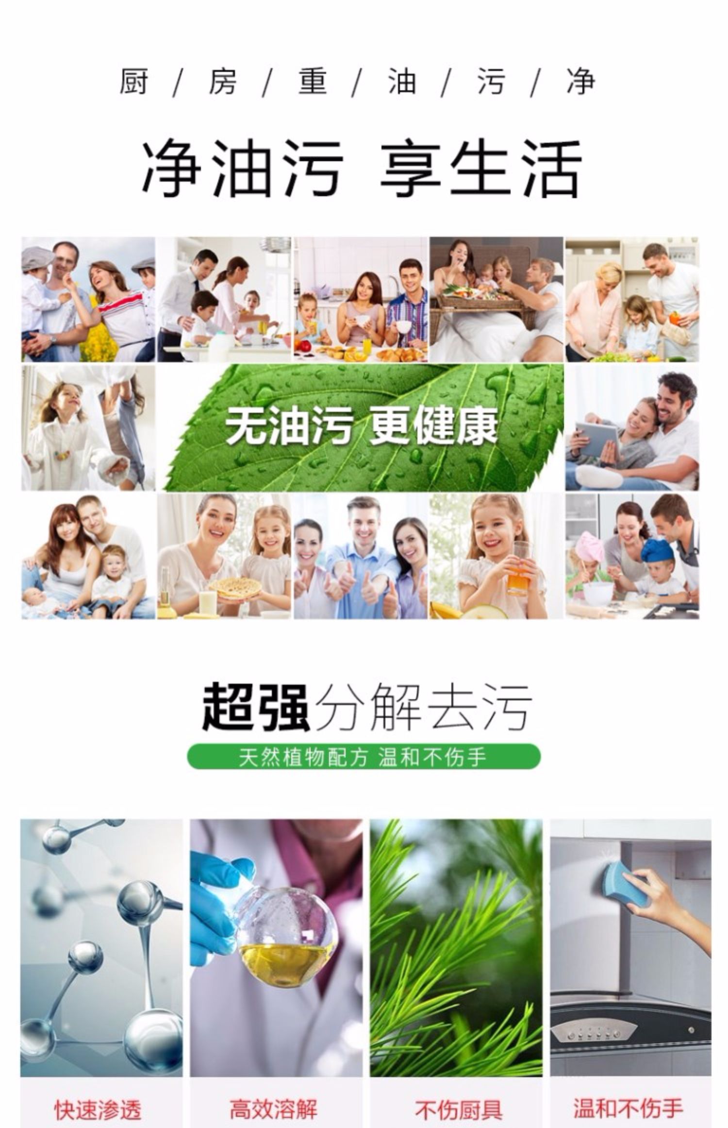 nước tẩy nhà vệ sinh cực mạnh Tẩy sạch chất tẩy rửa mạnh mẽ phạm vi làm sạch mui xe ngoài dầu nặng hộ gia đình tạo ra dầu mỡ nhà bếp - Trang chủ viên tẩy làm sạch máy giặt