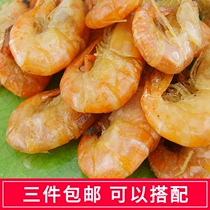 Real old Lu manuscript recommended fried shrimp fresh sweet sweet and tender Wuxi specialty snacks a pound chilled packaging