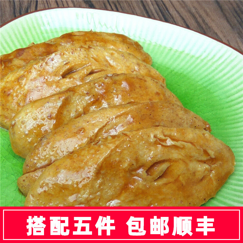 Brine Spiced Spiced Chicken Fried Vegetarian Chicken One Catty Frozen Packaged Fresh Gourmet Non-Vacuum