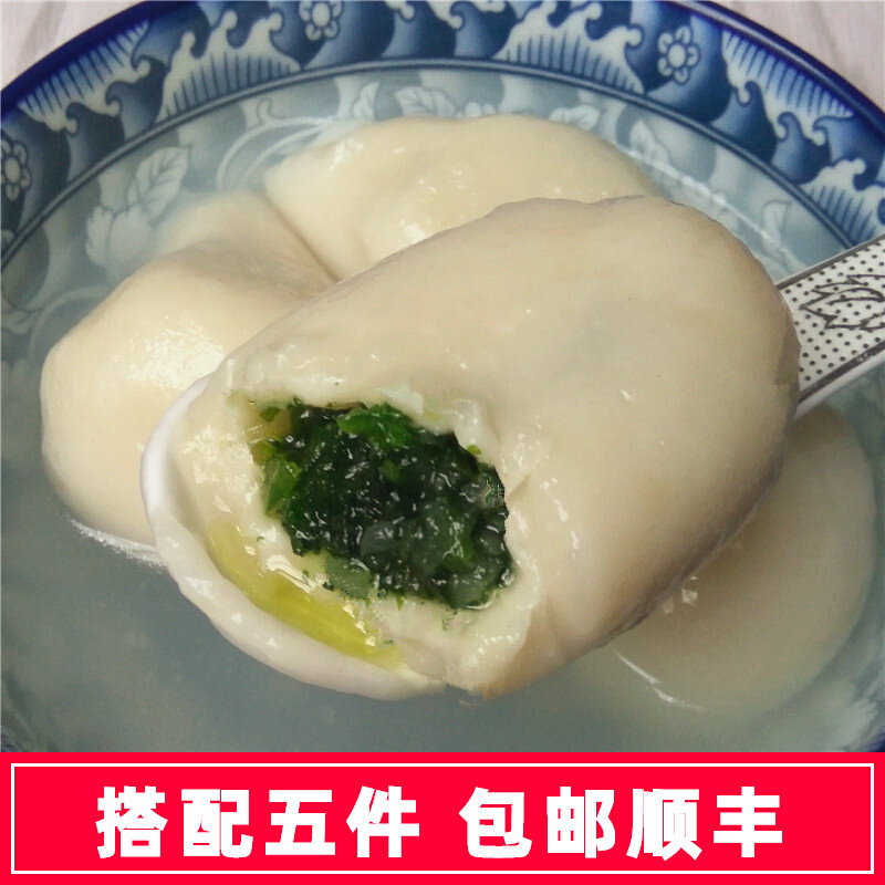 Chestnut Vegetable Pork Soup with 10 Water Milled Glutinous Rice Flour Soup Round Handmade to Make Yuanxiao No Tin Gourmet Snack Snack