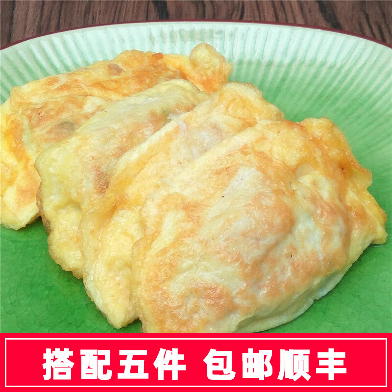 Pork Egg Dumplings Fresh Pork Back Leg Meat Daily Do no Add a catty frozen package