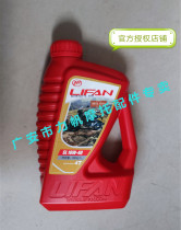 KPR KPS KPV KPM KPM KPM KPT200 Special Oil SL10W-40