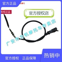 Lifan Motorcycle KP150 LF 150 - 10F Clutch Clutch Cluster Cluster Cluster Cluster Cable