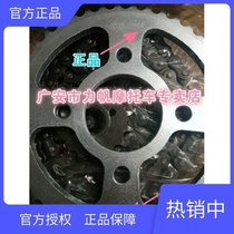 Lifan Motorcycle KP150 LF 150 - 10B Motorcycle Cover combination chain chain chain small chain wheel small fly