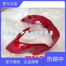 Lifan Motorcycle IV LF 150 - 2D Guided Lamp Shell Case