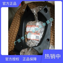 Lifan Motorcycle LF 150 - 10S KPR150 200 instrument cover left and right upper body original factory
