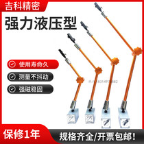 Powerful hydraulic universal magnetic meter seat accessories hydraulic magnetic meter stand dial indicator seat extended meter rod magnet 380