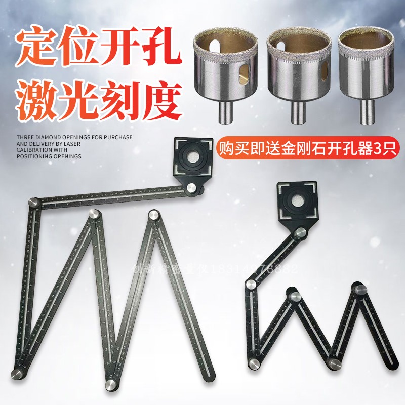 Stainless steel six-fold ruler universal drilling ruler tile positioning angle ruler multifunctional active folding ruler furnishing measuring angle tool