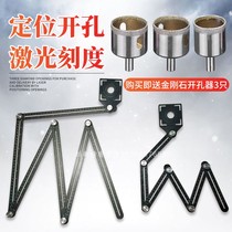 Stainless steel six folding ruler universal opening ruler tile positioning angle ruler multi-function movable folding ruler decoration angle device