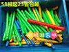 Kindergarten morning exercise equipment props Children's equipment Exercise equipment Baton Sports equipment monochrome gymnastics stick