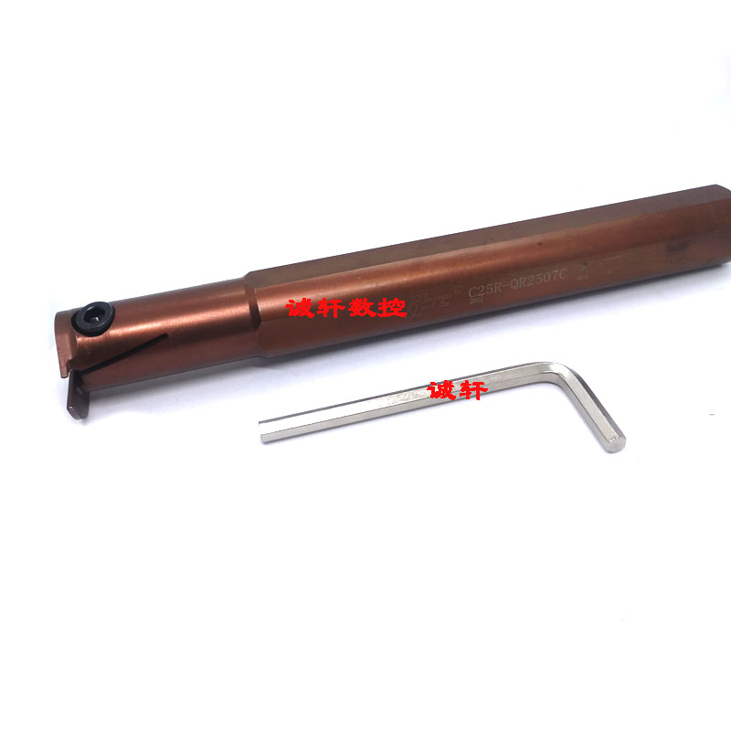 Spring steel hardened inner hole grooving CNC knife rod C20Q C25R C32S-QR20 25 30 40C