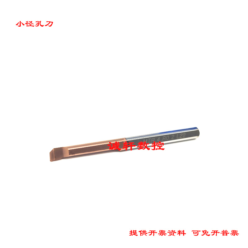 Overall tungsten steel profiling boring cutter MMR MPR2R 2 5R 5R 4R 5R 5R 2L15 22 2L15 2L15 2L15