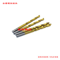 All grinding straight shank twist drill white titanium 4 1 4 2 4 3 4 4 4 5 4 6 4 7 4 8 4 9 5