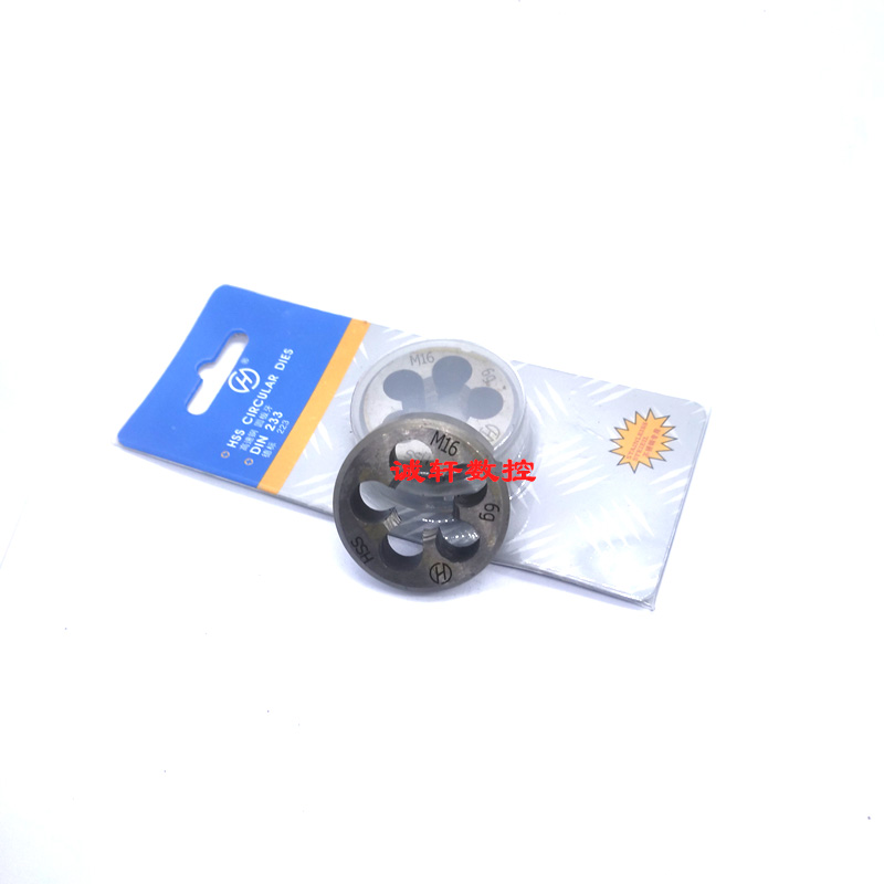 Hang Gong Hang blade high speed steel HSS round die M3 M4 M5 M6 M8 M10 M12 M16-M30-6g