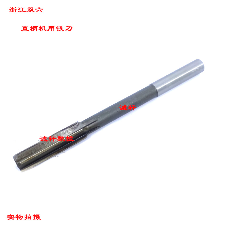 Double six non-standard machine with reamer straight handle reamer 1 5 2 5 3 5 4 5 6 5 7 5-13 9mm