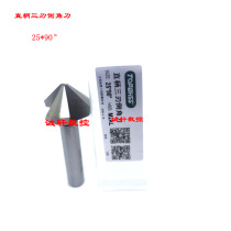 TOPO top 90 ° straight shank three-edge Chamfering 6 8 10 12 16 20 25 30 50 40HSS