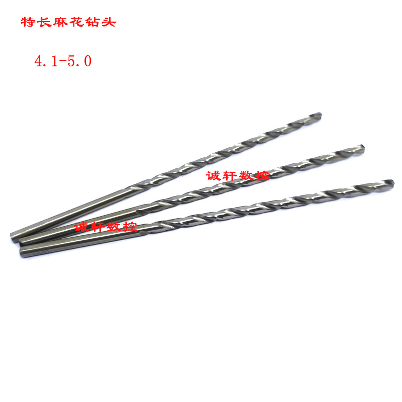 Straight shank lengthened twist drill bit 4 1-4 2-4 2-4 5-4 5-4 6-4 8-5 8-5 160 * 200 * 250 * 300mm-Taobao